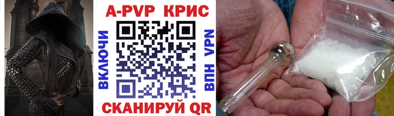 купить   Алдан  A-PVP СК 