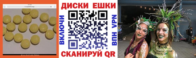 Ecstasy TESLA  blacksprut вход  Алдан 