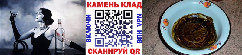 купить   Алдан  ГАШ Premium 