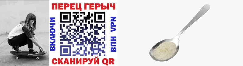 даркнет как зайти  Алдан  ГЕРОИН афганец 