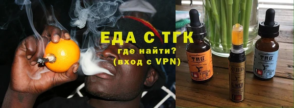 бутират Переславль-Залесский
