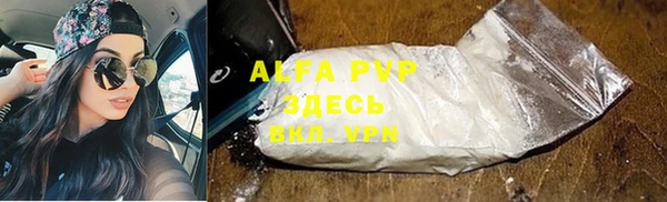 соль курить ск Пересвет