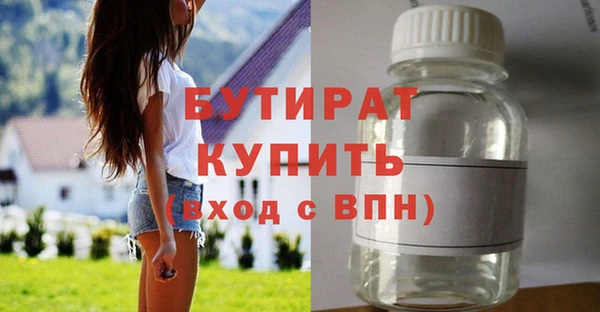 эйфоретик Абдулино