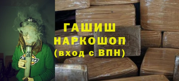дживик Абинск