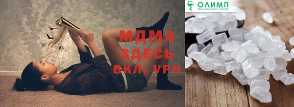 соль курить ск Пересвет
