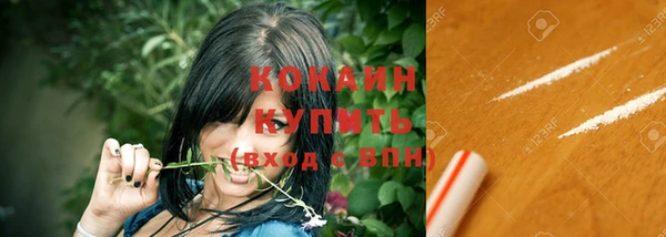 бутират Переславль-Залесский