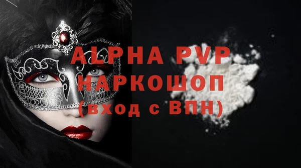бутират Переславль-Залесский