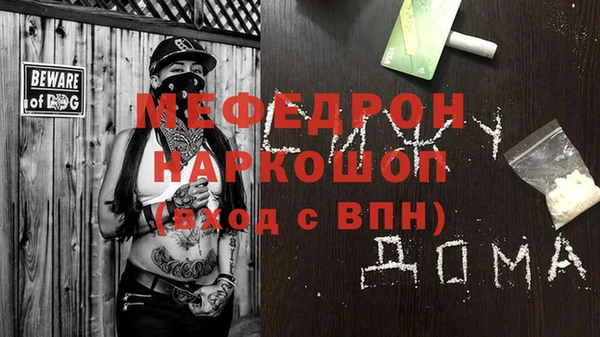 соль курить ск Пересвет