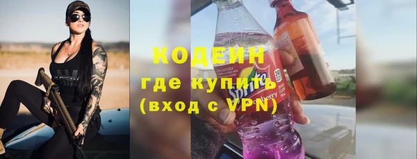соль курить ск Пересвет