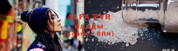 бутират Переславль-Залесский