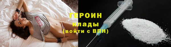бутират Переславль-Залесский