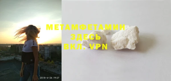 бутират Переславль-Залесский