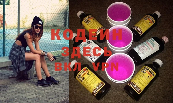 соль курить ск Пересвет