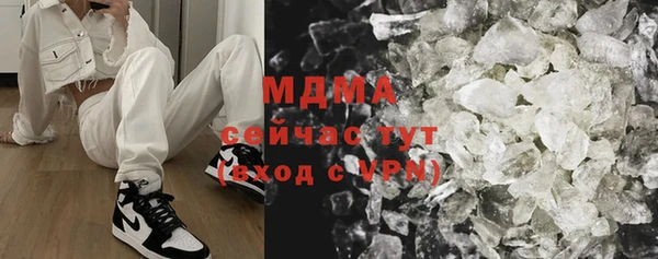 соль курить ск Пересвет