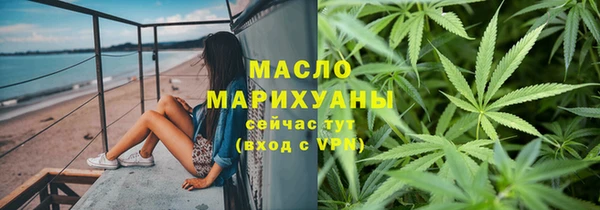 эйфоретик Абдулино