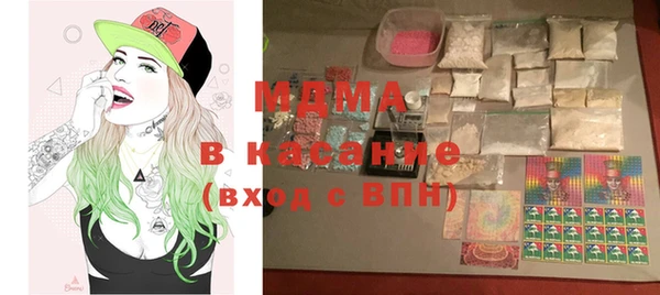 бутират Переславль-Залесский