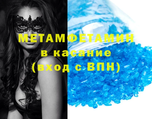 прущий лед Абаза