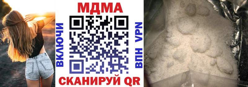 МДМА crystal  сколько стоит  гидра tor  Алдан 