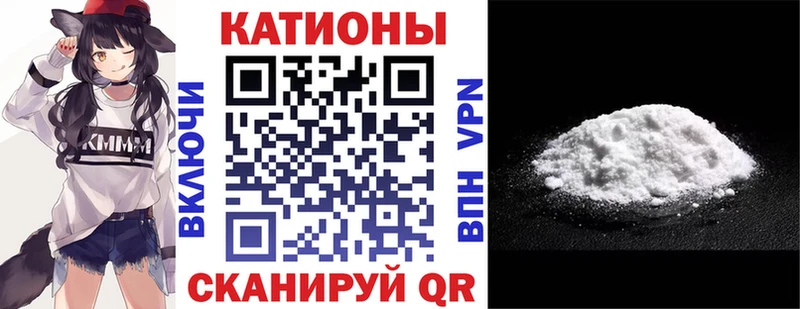 МЕФ 4 MMC как найти наркотики Алдан