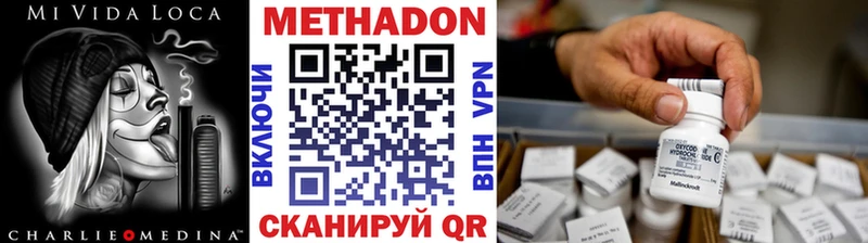 закладки  Алдан  Метадон мёд 