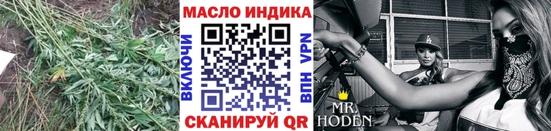 Дистиллят ТГК THC oil Алдан