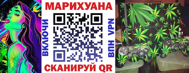 mega tor  хочу наркоту  Алдан  Шишки марихуана тримм 